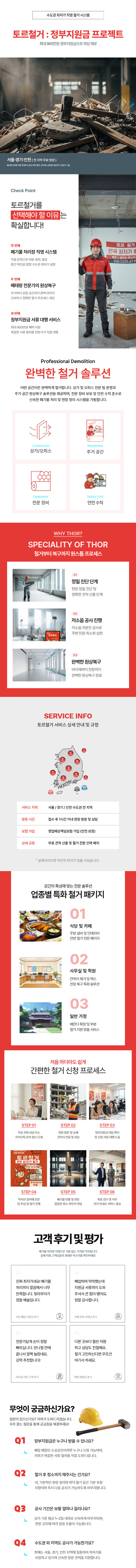 KakaoTalk_20260326_194553917.png
